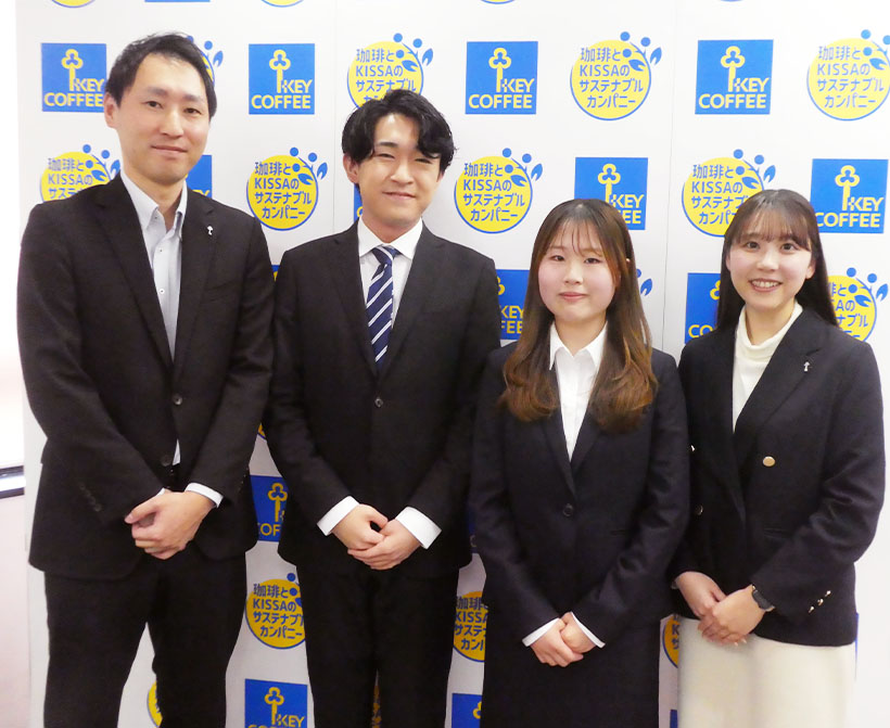 サステナビリティ　未来への羅針盤：キーコーヒー　喫茶文化を次世代へつなぐ