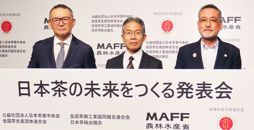 日本茶、ナショナルGI登録へ　日本茶業中央会、知的財産保護に本腰