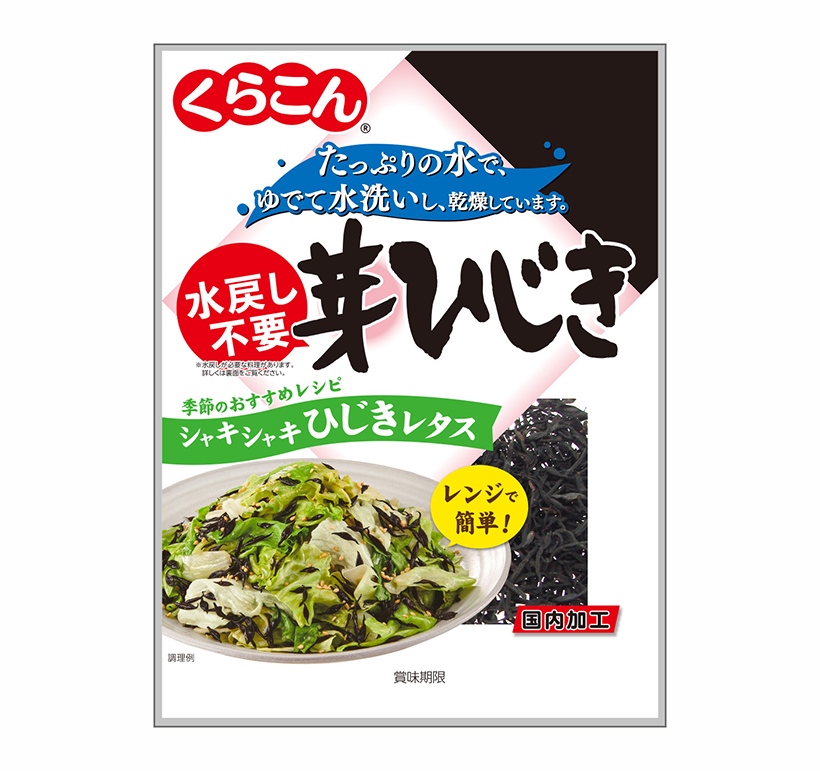 くらこん、「水戻し不要芽ひじき」で「シャキシャキひじきレタス」レシピ提案