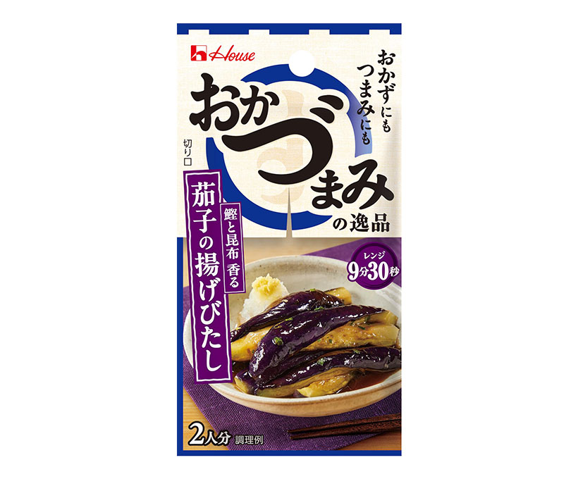 メニュー用調味料特集：ハウス食品　節約・簡便志向に対応