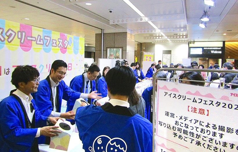 九州アイスクリーム協会、福岡でアイスクリームフェスタ開催　スタート時300人&hellip;