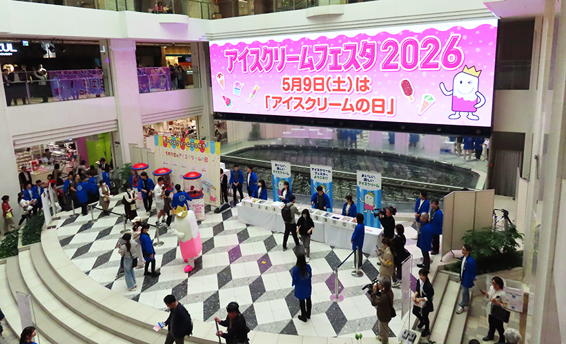 関東アイスクリーム協会、池袋でアイスクリームフェスタ開催　おいしさ・楽しさ再&hellip;