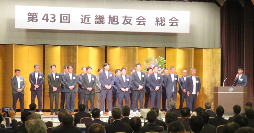 旭食品近畿支社、成果の「甲斐」掲げる　価値ある組織実現へ