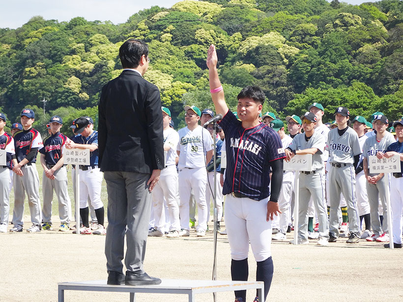 「日本製パン野球大会東部大会」が開幕　19チーム、優勝目指し熱戦