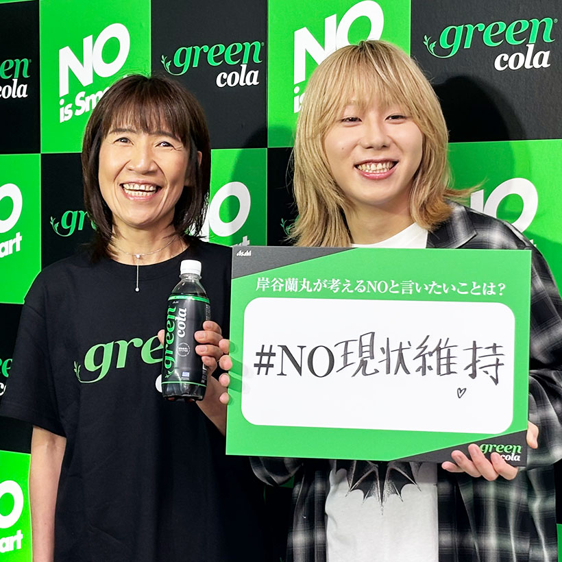 アサヒ飲料、ギリシャ発「グリーンコーラ発売」　若年層の獲得目指す
