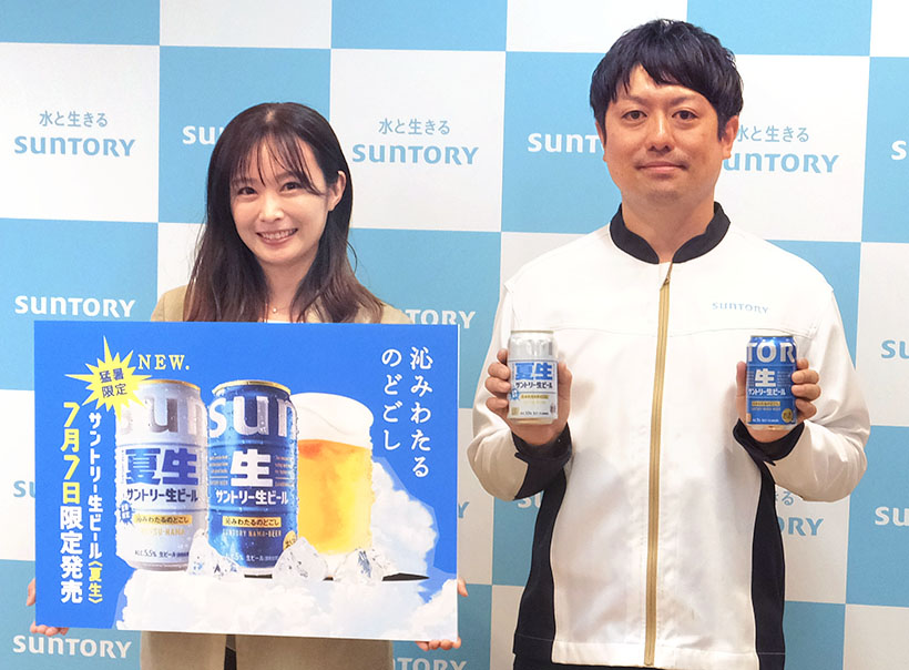 サントリー、猛暑専用ビール投入　今夏も“冷え”戦略を継続強化