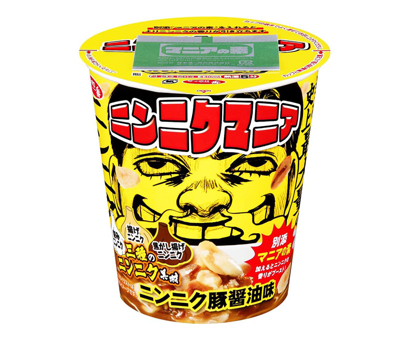 サンヨー食品、「マニア」シリーズ第1弾はニンニク特化