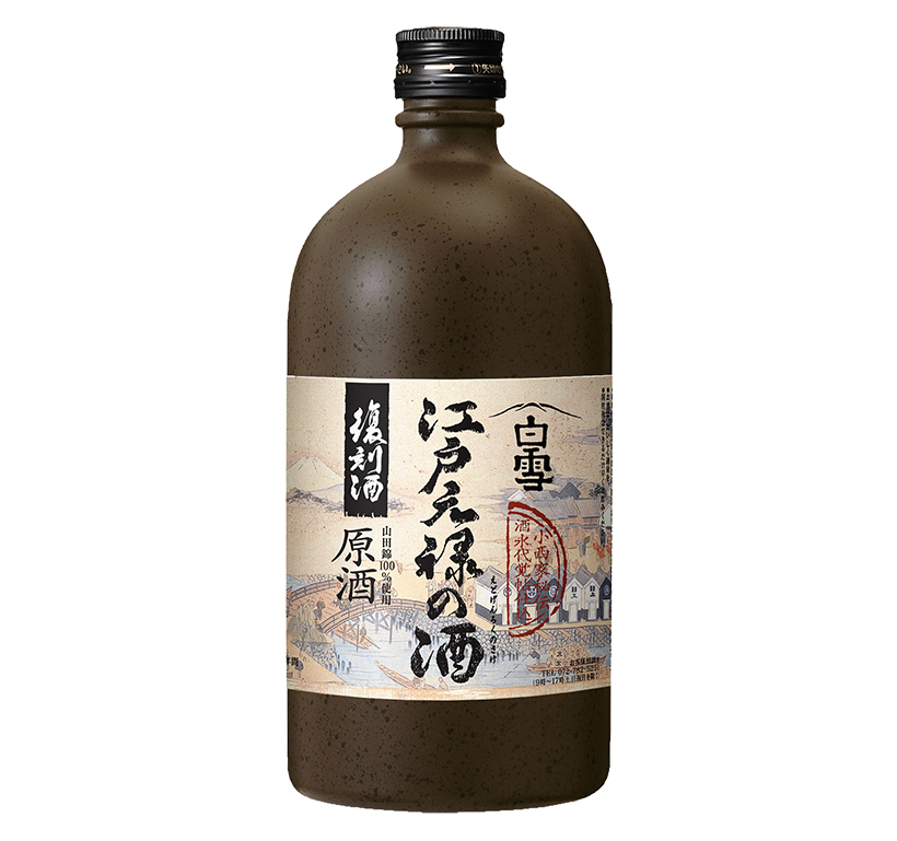 小西酒造、Kura Masterで2銘柄がプラチナ賞　4銘柄が金賞