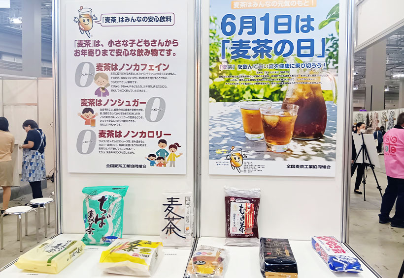 麦茶・健康茶特集：全国麦茶工業協同組合　「NEXTTABLE」出展