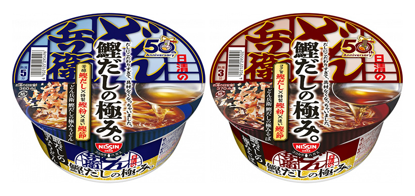 日清食品、「どん兵衛」50周年記念2品発売　だしに通常3倍コスト