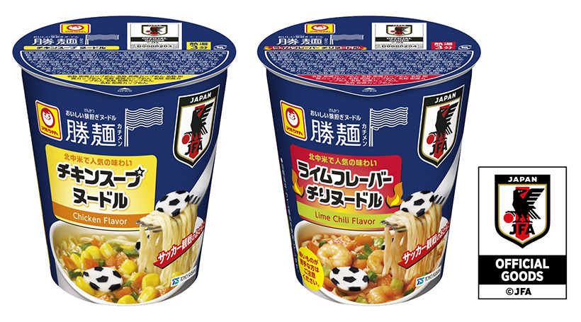 東洋水産、「カチメン」2品投入　海外人気品を日本風に