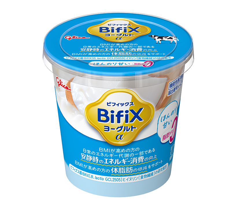 江崎グリコ、大容量タイプ「BifiXヨーグルトα」発売　家族で脂肪対策を