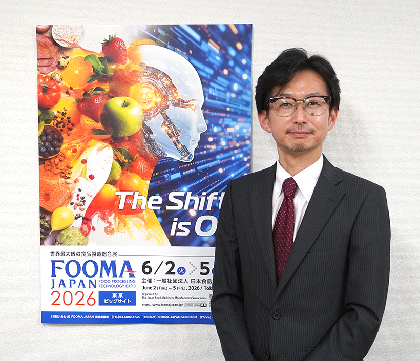 FOOMA特集：今年の見どころ　尾上稔展示会実行委員長に聞く　食品製造業の未&hellip;