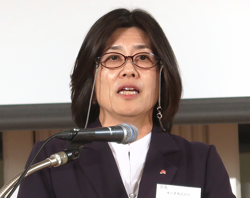 伊藤忠食品、「関西藤友会」総会開催　価値創出へ結束