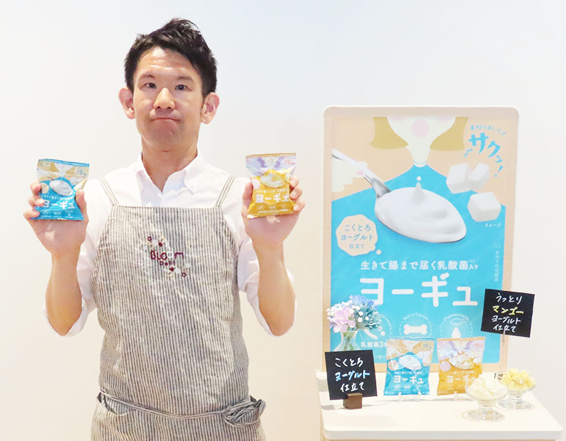 伊藤園、食品ブランド「BLOOM Deli」立上げ　飲料の枠超えた新領域開拓