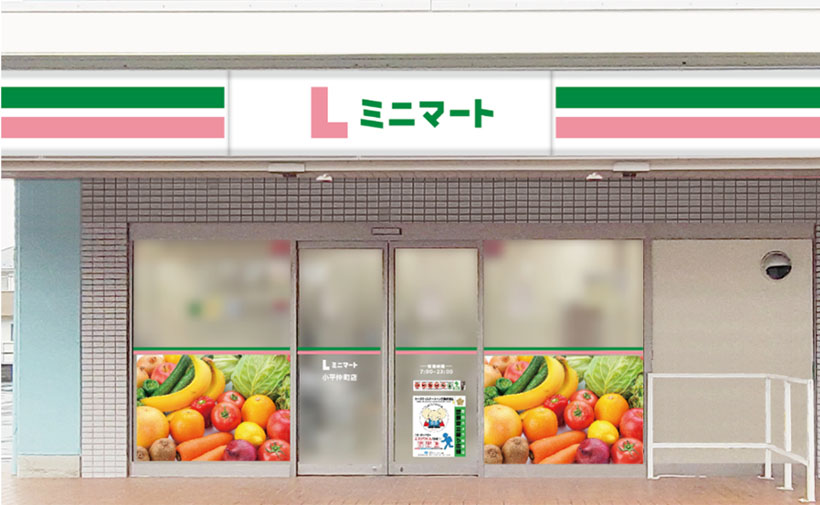 ローソン、小型SM1号店オープン　新業態の有効性検証へ