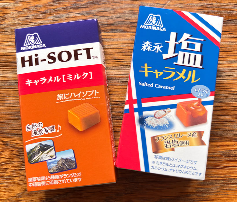 森永製菓、「ハイソフト」「塩キャラメル」一時休売