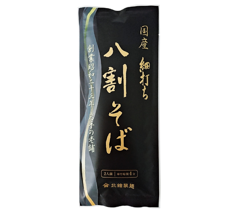 全国麺類特集：東北地区＝北舘製麺　そばは売上げの9割　高級冷麺2品を投入