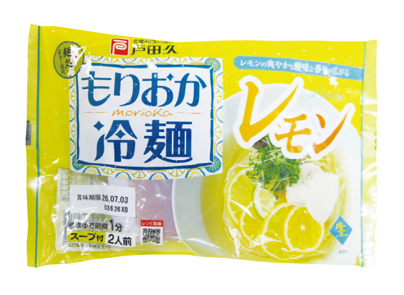 全国麺類特集：東北地区＝戸田久　蒸練製法で開発進む　冷麺は今夏も期待