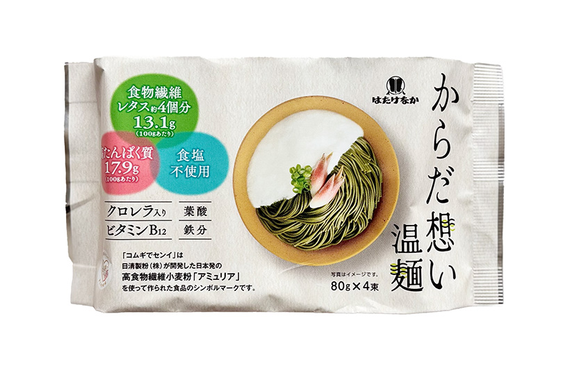 全国麺類特集：東北地区＝はたけなか製麺　ハラール認証を取得　海外市場戦略重視&hellip;