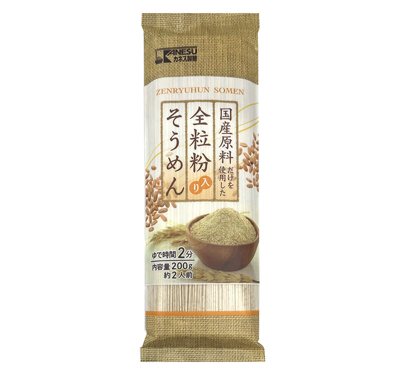 全国麺類特集：播州地区乾麺＝カネス製麺　生産効率向上に注力