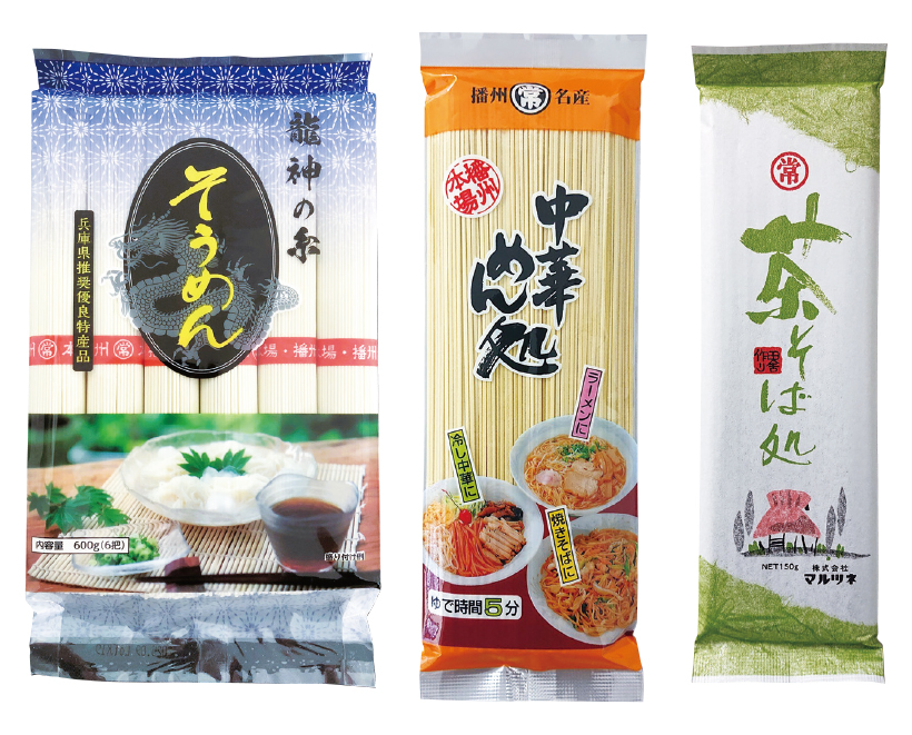 全国麺類特集：播州地区乾麺＝マルツネ　そうめん中心に営業