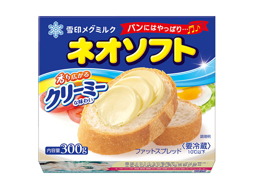 マーガリン類特集：雪印メグミルク　プロモなど拡売策展開
