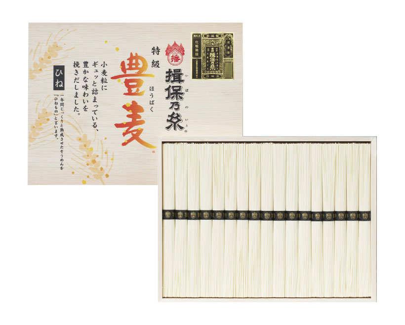全国麺類特集：播州地区手延べ麺＝菅哉物産　チャネル開拓進める