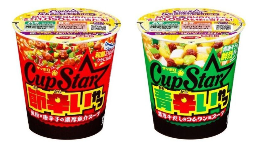 サンヨー食品、夏需要喚起の「カップスター」2品発売