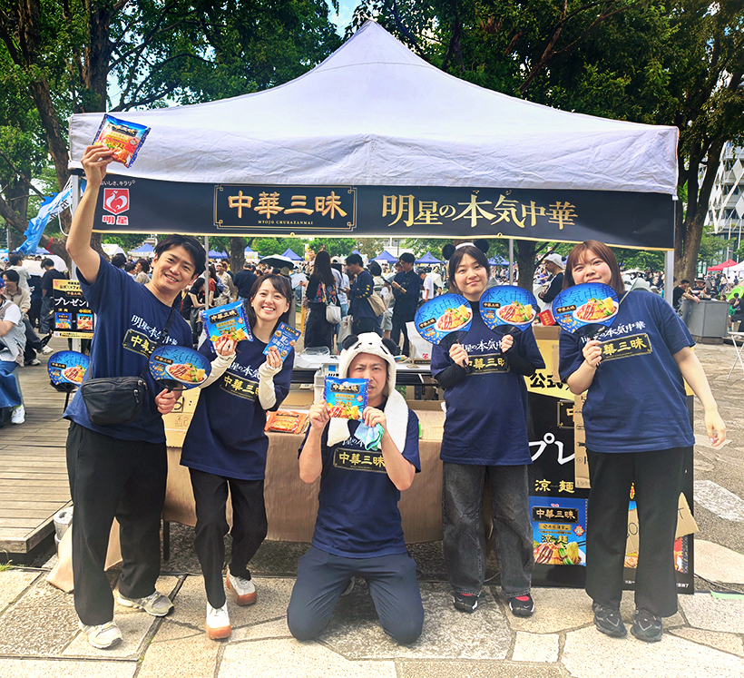 明星食品、「四川フェス」に出展　「中華三昧」アピール
