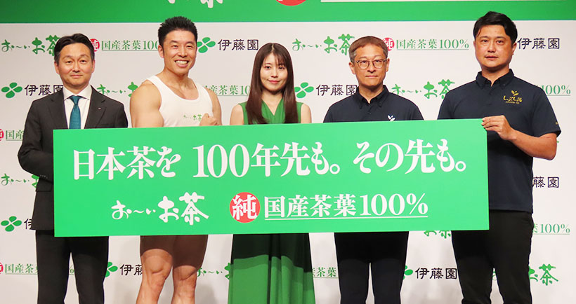 伊藤園、生産者と連携強化　日本茶の魅力、次世代へ