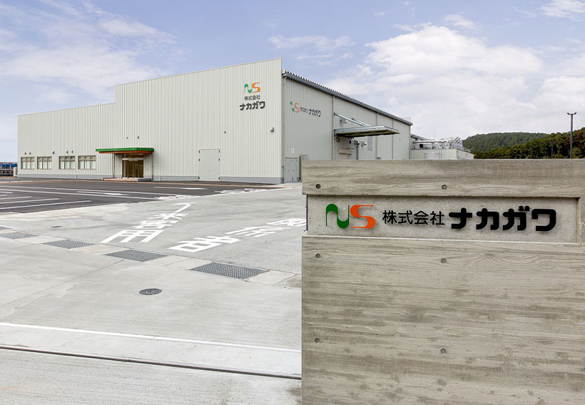 ナカガワ、長崎工場へ本社移転　天かす生産力を増強