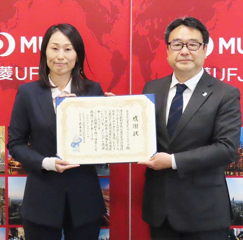 全清飲、MUFGと資源循環実験　PETボトル水平リサイクルを加速