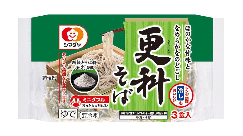 全国麺類特集：生麺・冷凍麺＝シマダヤ（冷凍）　猛暑需要で冷やし麺軸足