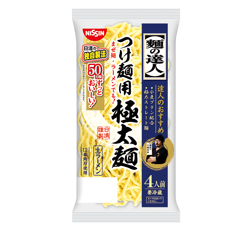 全国麺類特集：生麺・冷凍麺＝日清食品チルド　主力のラーメン群堅調