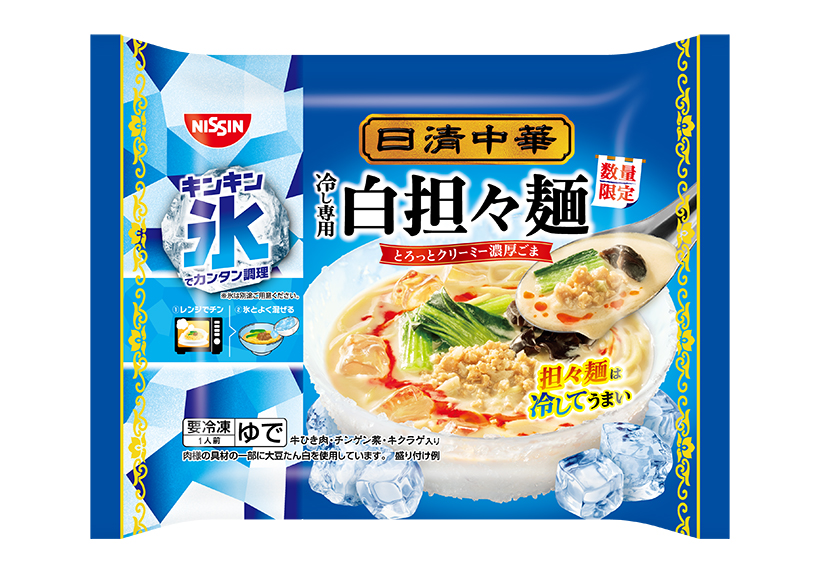 全国麺類特集：生麺・冷凍麺＝日清食品冷凍　今夏はつゆだく麺展開