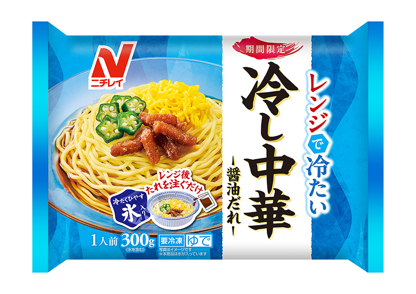 全国麺類特集：生麺・冷凍麺＝ニチレイフーズ　商品拡充図り前年超え
