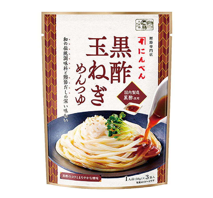 全国麺類特集：関東めんつゆ＝にんべん　涼味向け個食用追加を