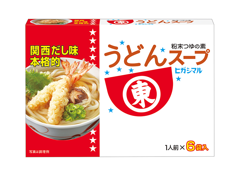 全国麺類特集：関西・四国・中部つゆ＝ヒガシマル醤油　うどんスープアレンジ