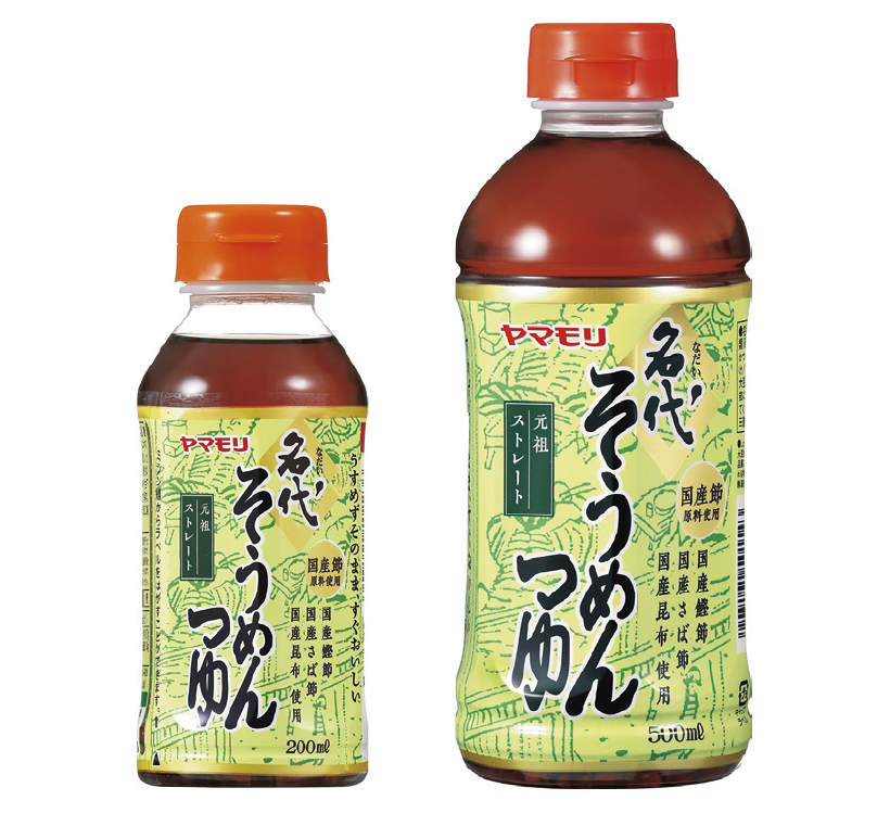 全国麺類特集：関西・四国・中部つゆ＝ヤマモリ　「名代」小容量を強化