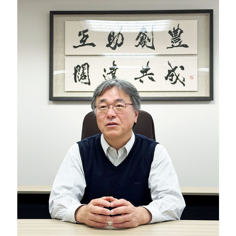 マルイチ産商特集：Interview＝マルイチ産商・柏木康全社長　効率化と高&hellip;