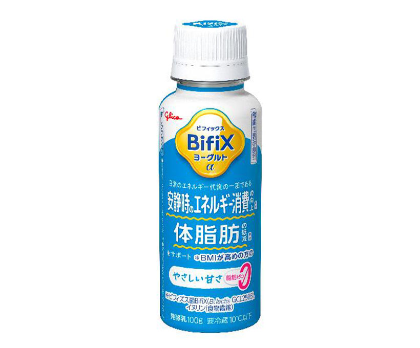 ヨーグルト・乳酸菌飲料特集：江崎グリコ　「BifiXヨーグルトα」科学的根拠&hellip;