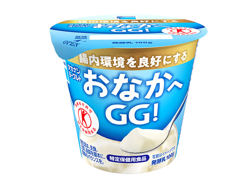 ヨーグルト・乳酸菌飲料特集：タカナシ乳業　「おなかへGG！」30周年迎え新規&hellip;