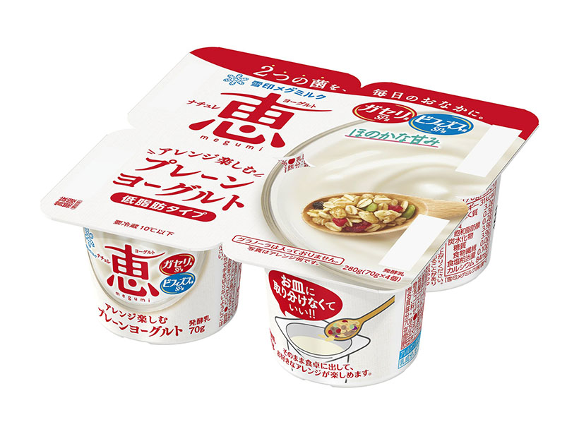 ヨーグルト・乳酸菌飲料特集：雪印メグミルク　ブランド価値・機能明確に