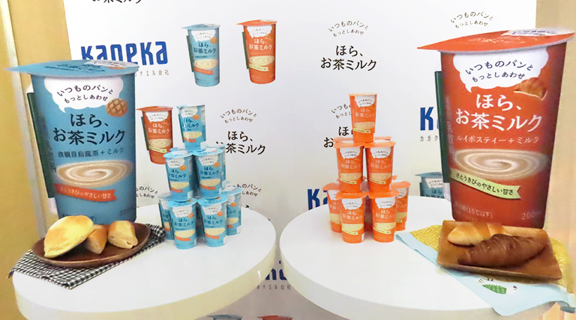 カネカ食品、パンに合う茶系乳飲料登場