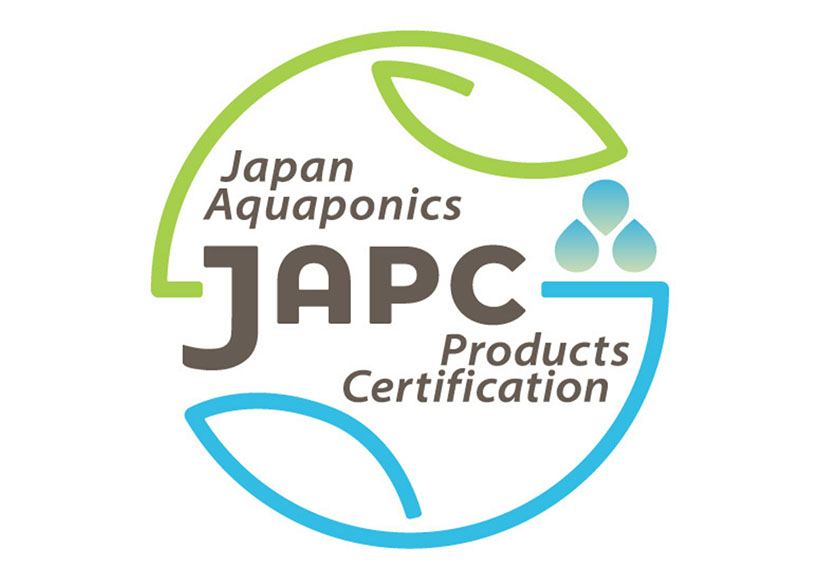 アクアポニックス推進協会、「JAPC」始動　初の認証制度立ち上げ