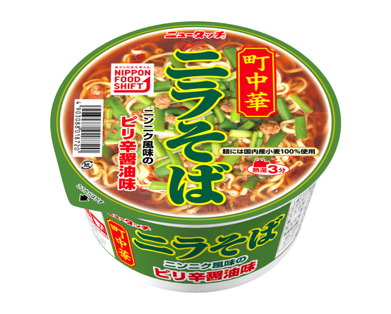 ヤマダイ、「ニュータッチ　町中華　ニラそば」発売　町中華定番メニュー再現