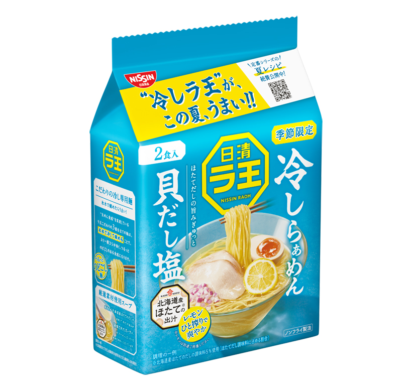 日清食品、「ラ王」で“冷やし”展開　新たに専用中太麺開発