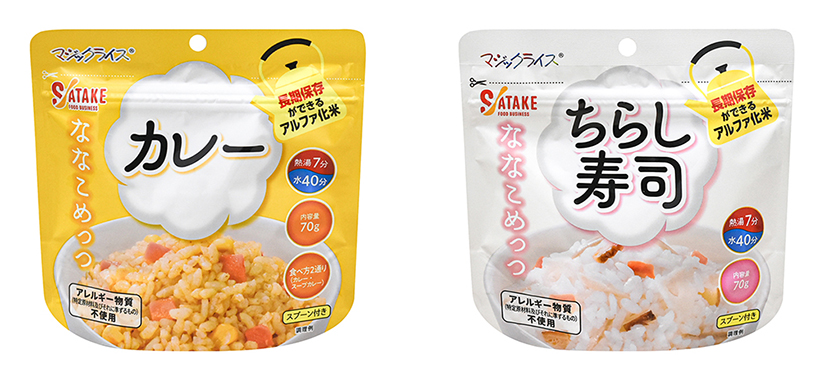 サタケフードビジネス、「ななこめっつ」新味登場　ちらし寿司とカレー追加