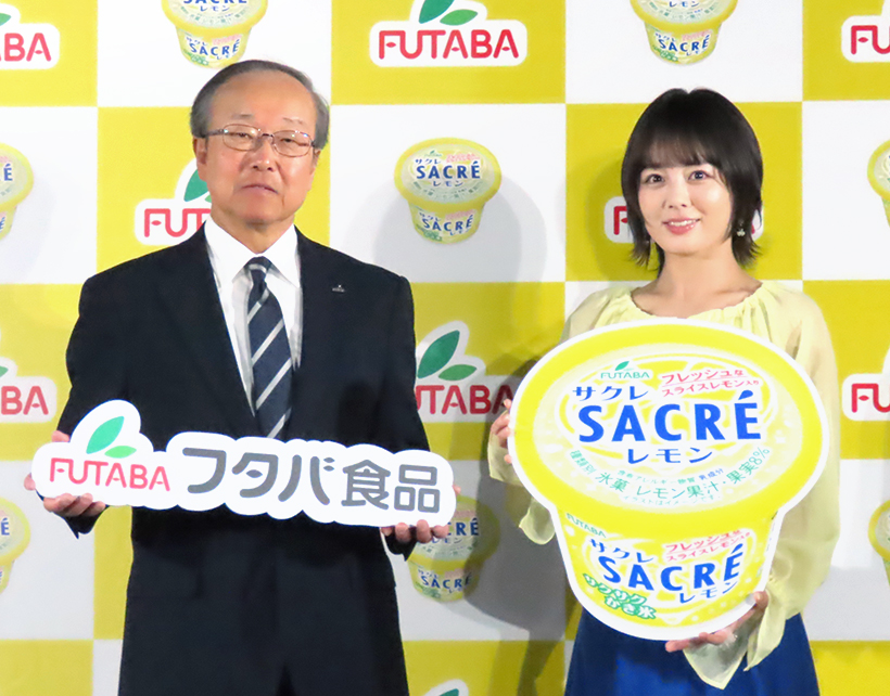 フタバ食品、「サクレレモン」新CM投下　世界観発信で夏盛り上げ
